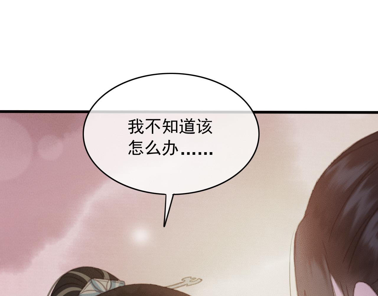第108话 你想起来了41