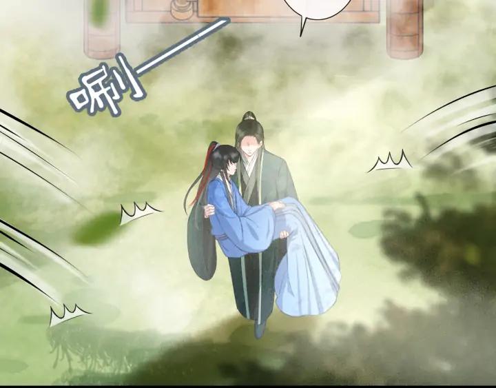 第71话 陆之！你到底想干什么7