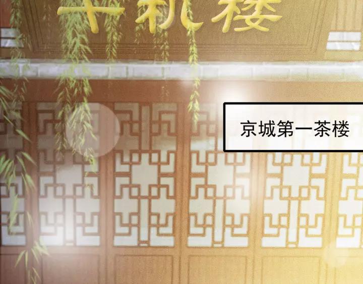 第64话 互诉衷肠139