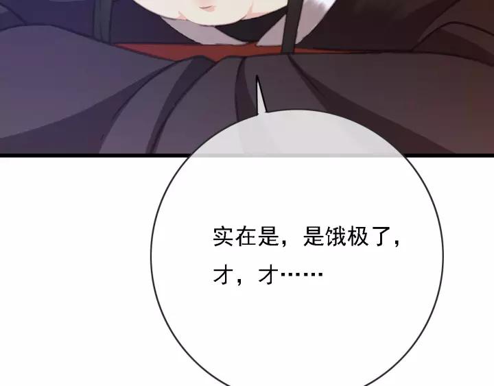 第51话 家宴38