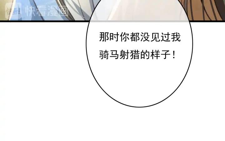 第75话 我们重新开始42