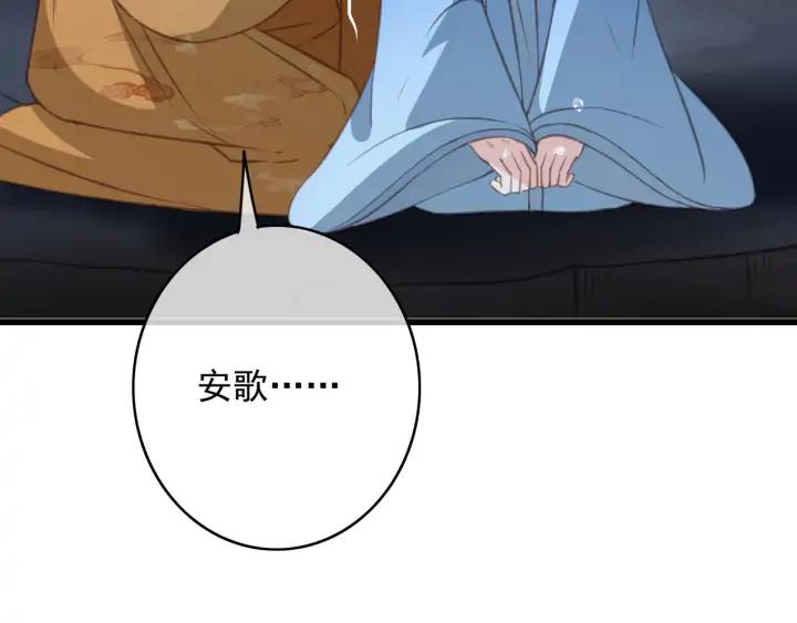 第73话 跳崖103