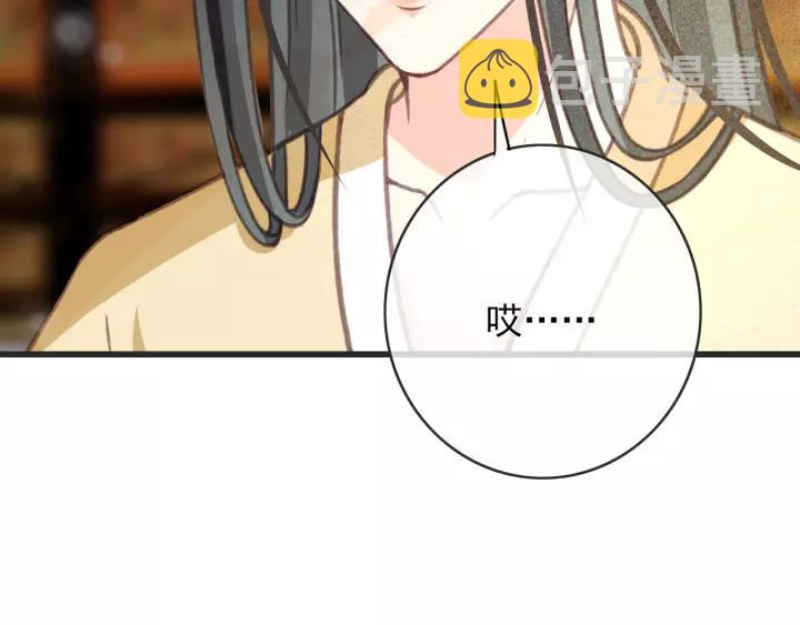 第52话 太史之女70