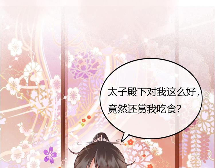 序章 两条交错的命运线41