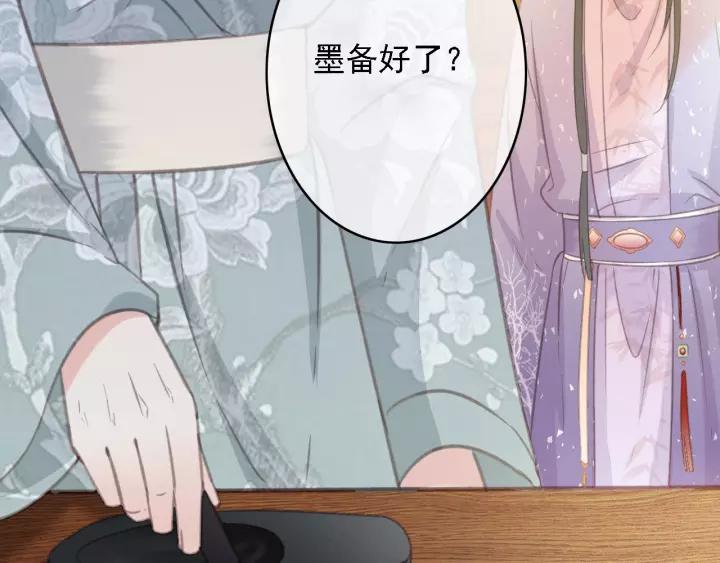 第47话 安歌的试探53