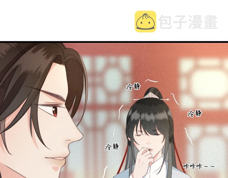 第25话 惊现故人95