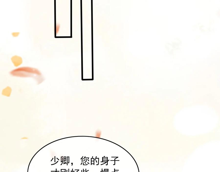 第103话  朝堂的压力52