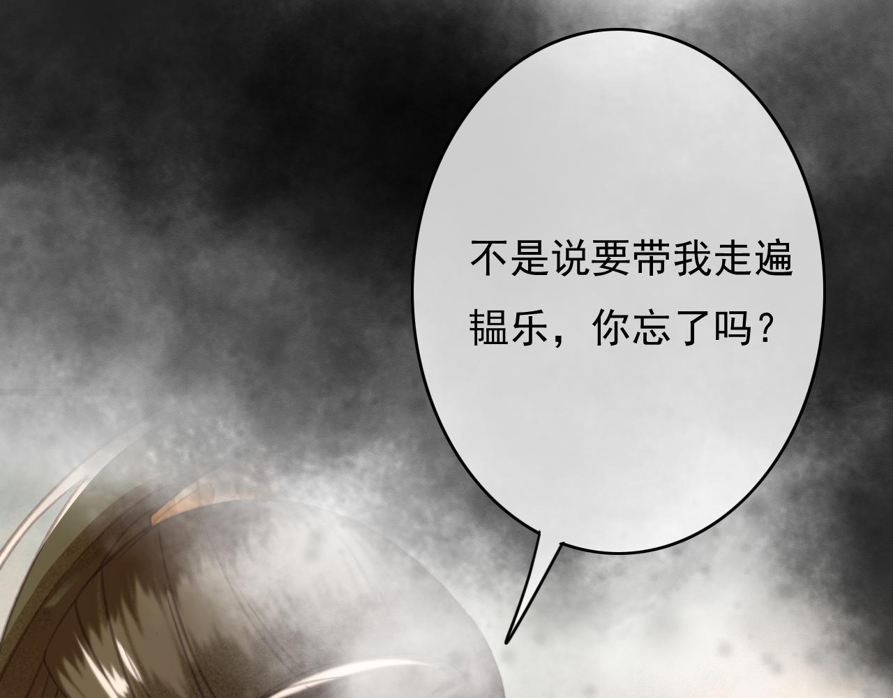 第34话 药浴113