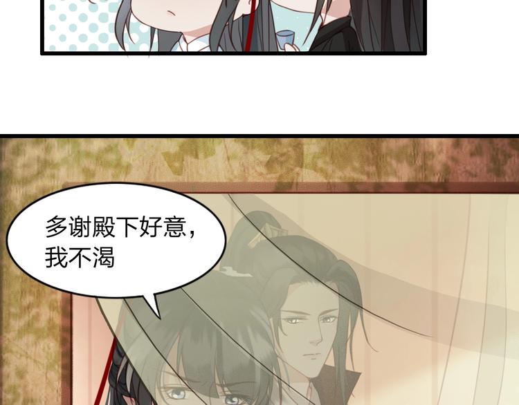 第3话 只要你一人52