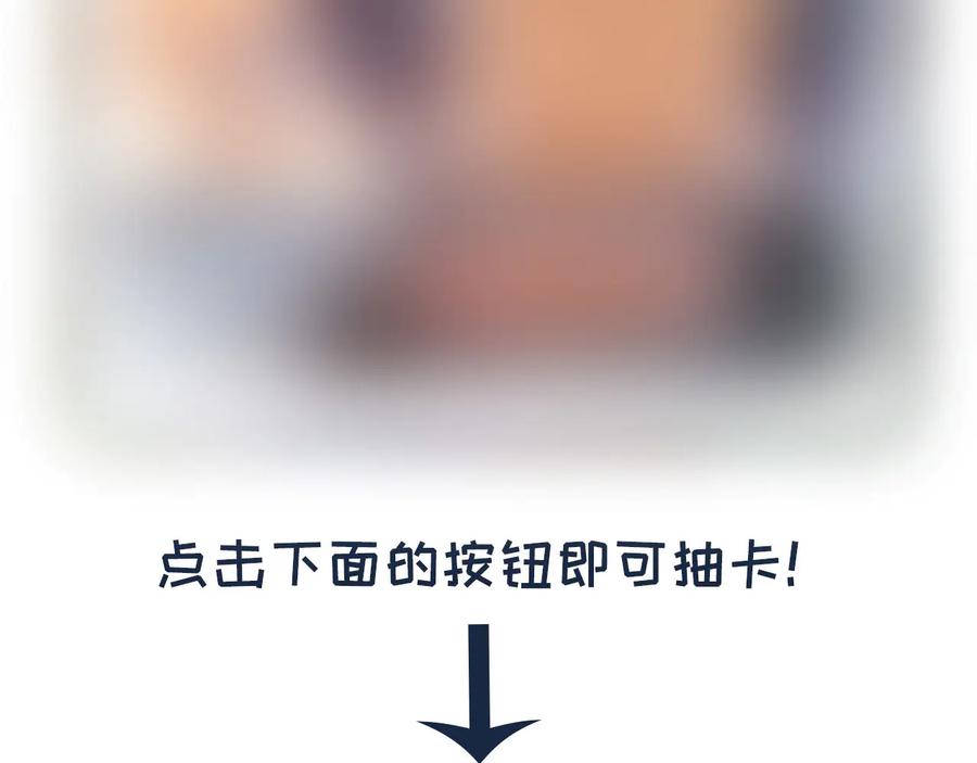 番外第二话（上） 颜予x丛光97