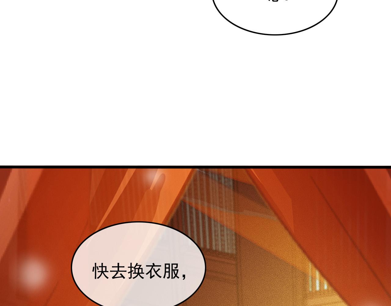 第108话 你想起来了14