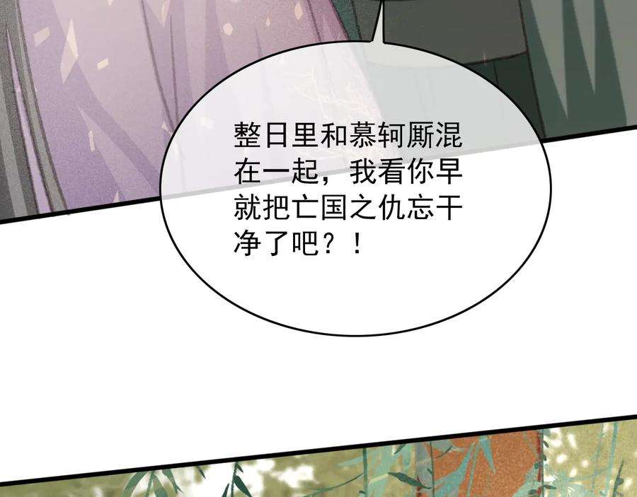 第98话 最后的考验79