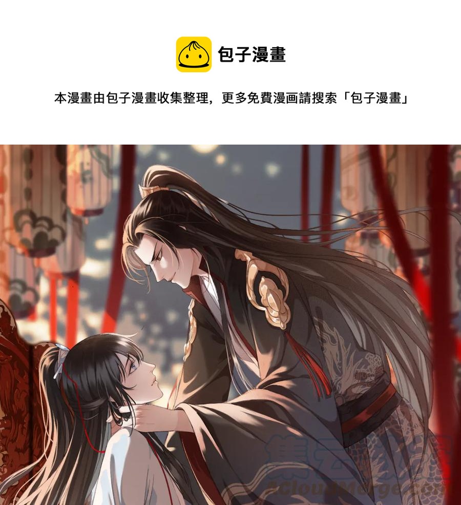 第100话 我要你亲口告诉我0