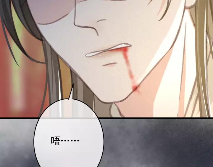 第48话 阿廷之死81