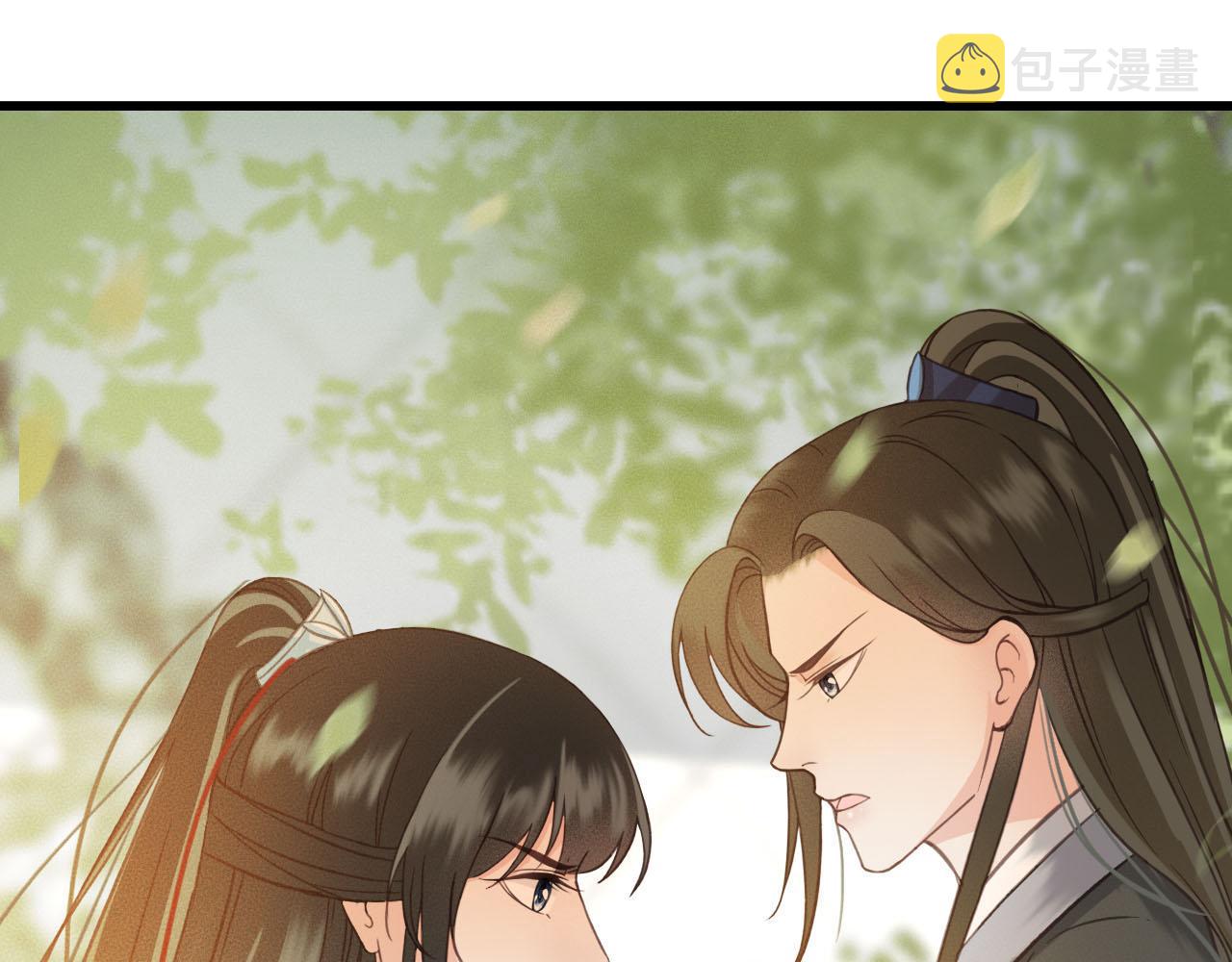 第28话 你是想做我的太子妃吗49