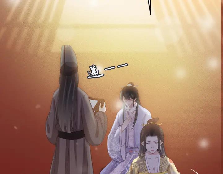 第58话 毒杀93