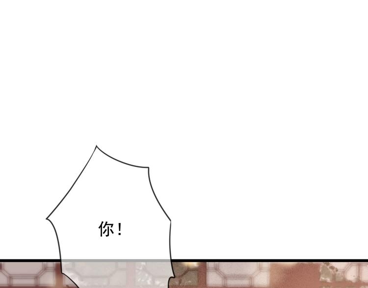 第25话 惊现故人35