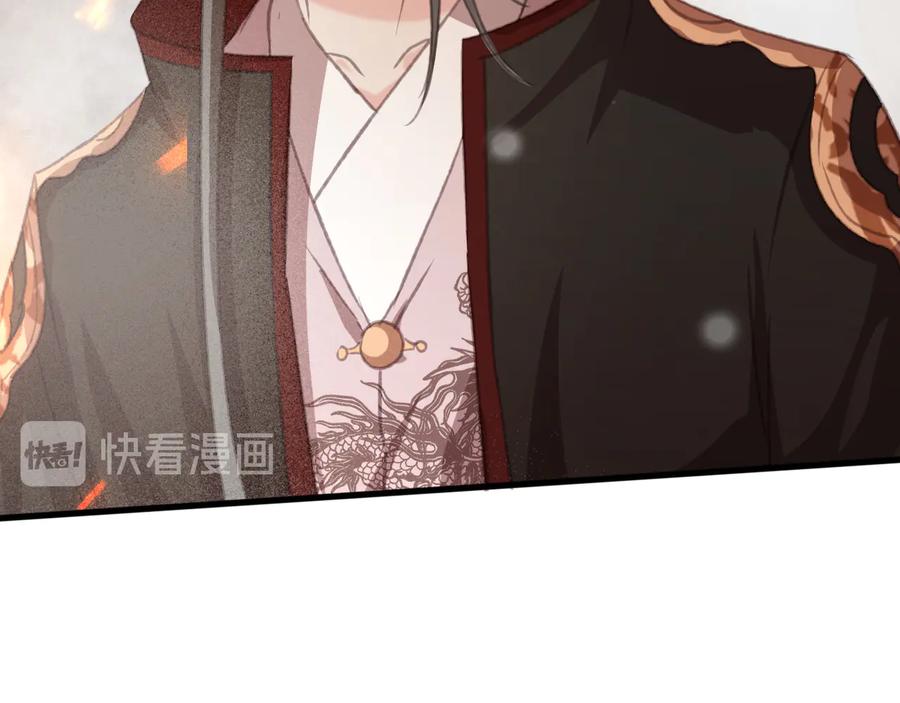 第104话 严刑丛光70