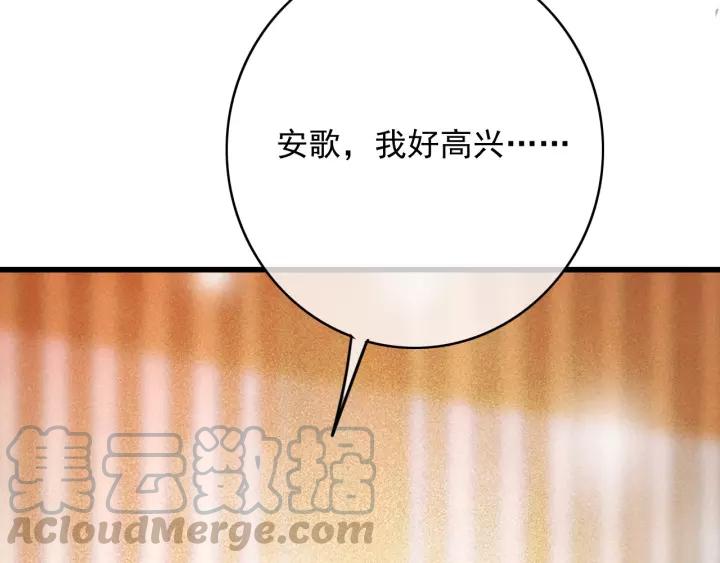 第64话 互诉衷肠128