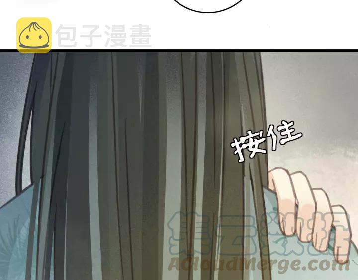 第42话 韫国旧人再相见28