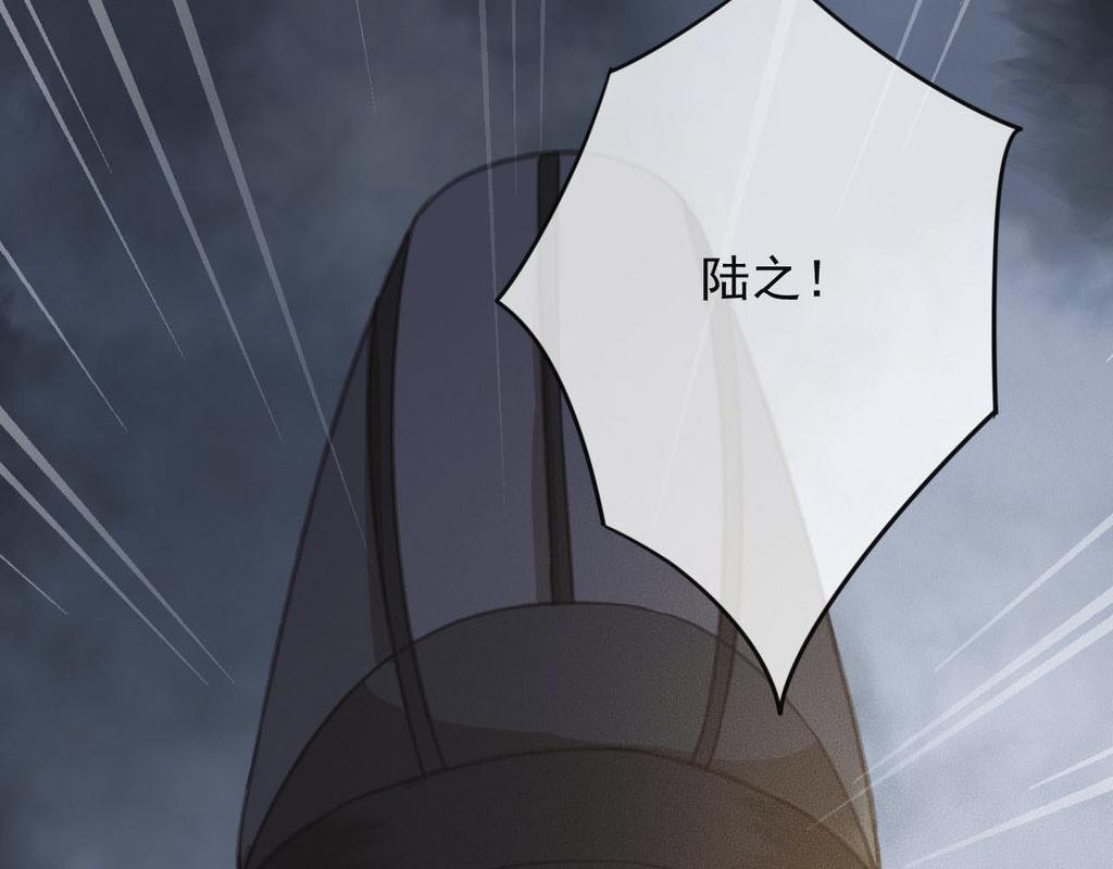 第31话 事情败露？80