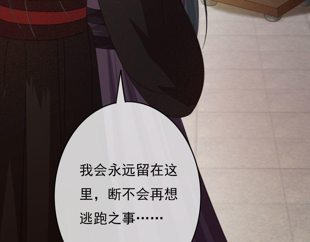 第32话 用刑！15
