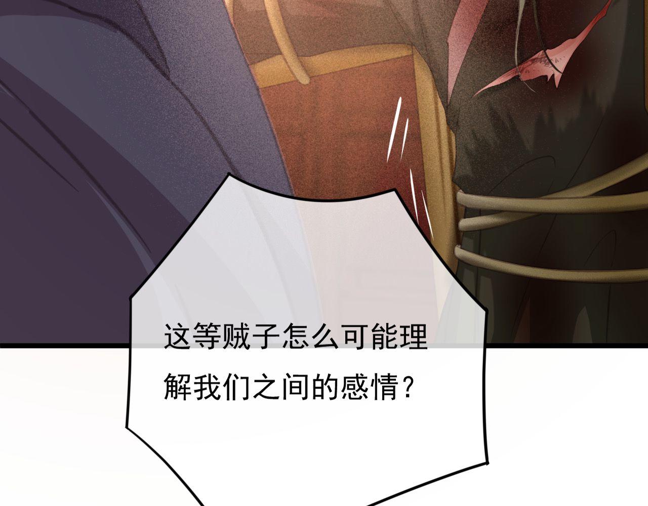 第32话 用刑！76