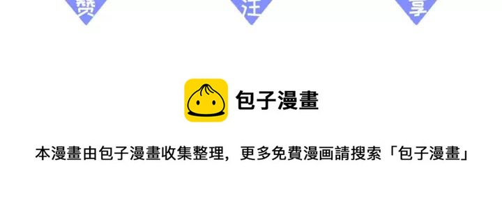 第43话 安歌的回报118