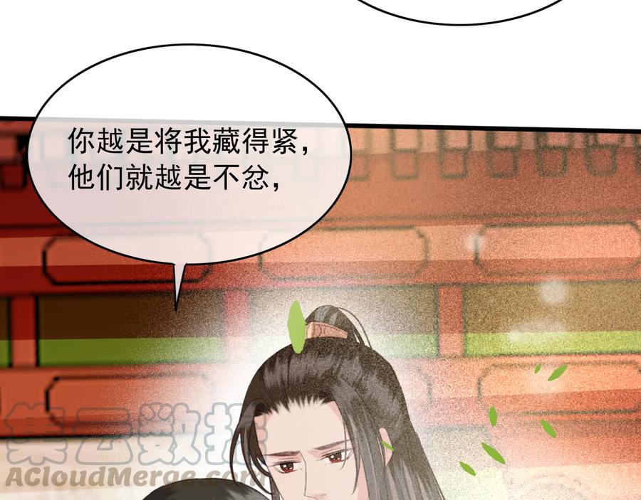 第104话 严刑丛光12