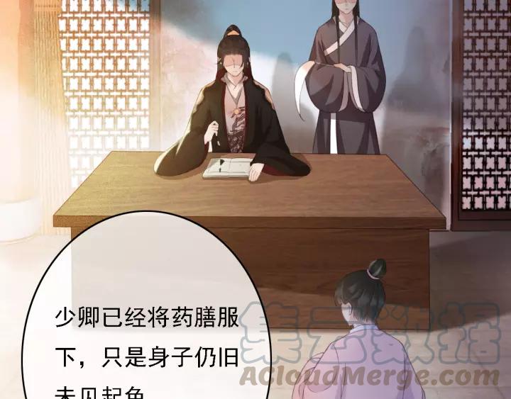 第41话 慕柯要人64