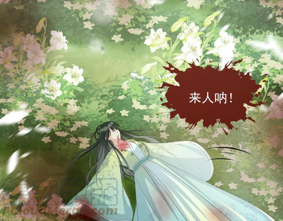 第92话 脱衣服游戏39