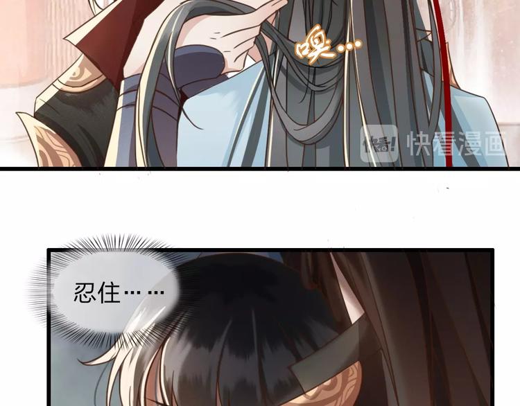 第3话 只要你一人40