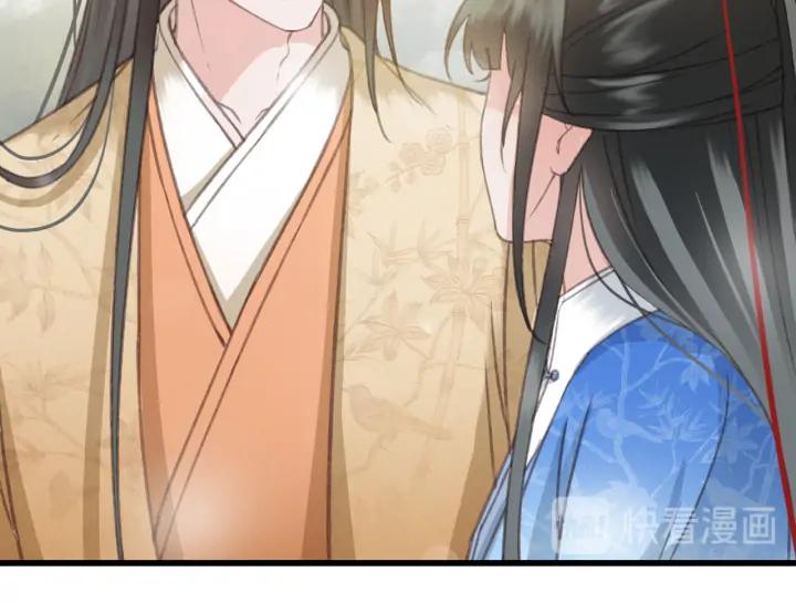 第76话 秀恩爱25