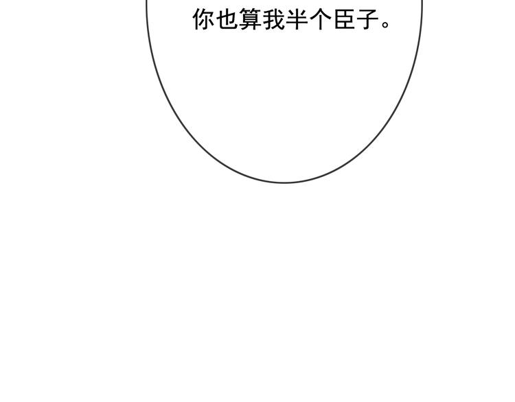 第23话 我要你自己想起来28