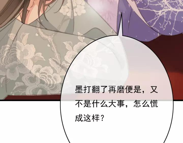 第47话 安歌的试探67