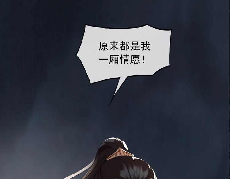 第8话 好想多触碰你41