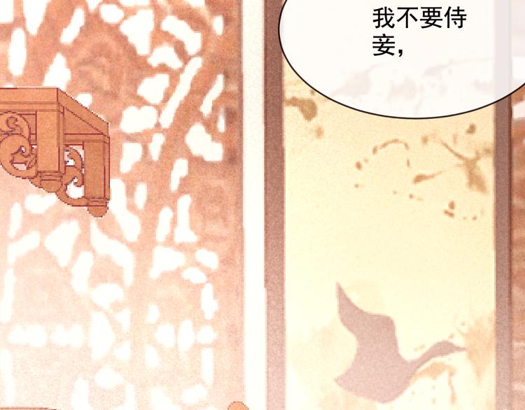 第19话 失忆的原因104