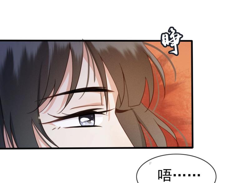 第9话 昨晚发生了什么！10