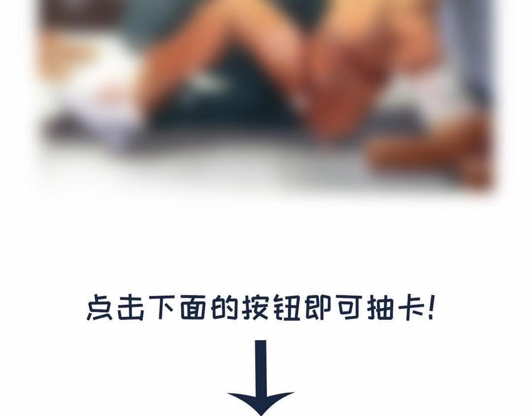第30话 你到底是谁！？108