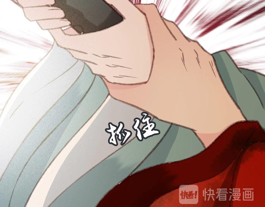 番外第二话（下） 颜予x丛光38
