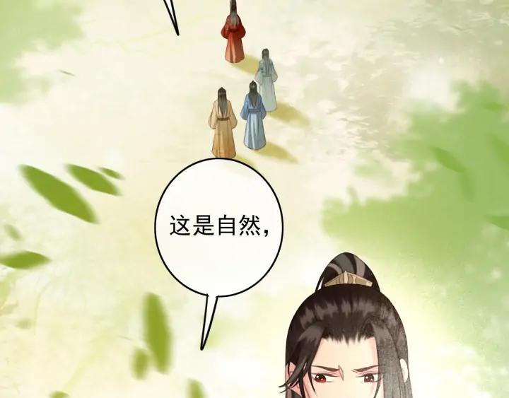 第75话 我们重新开始5