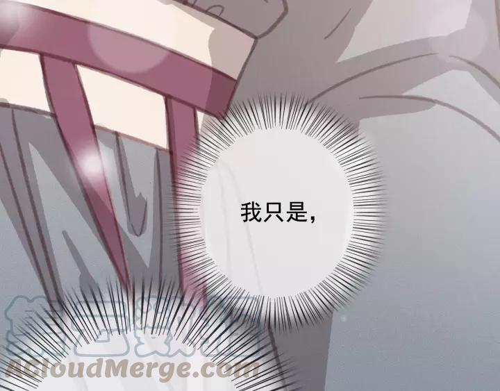 第55话 棒打鸳鸯？28
