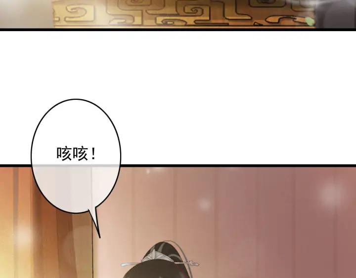 第70话 路上被劫66