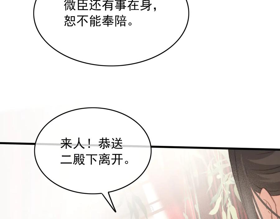 第98话 最后的考验82