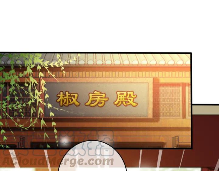 第58话 毒杀4