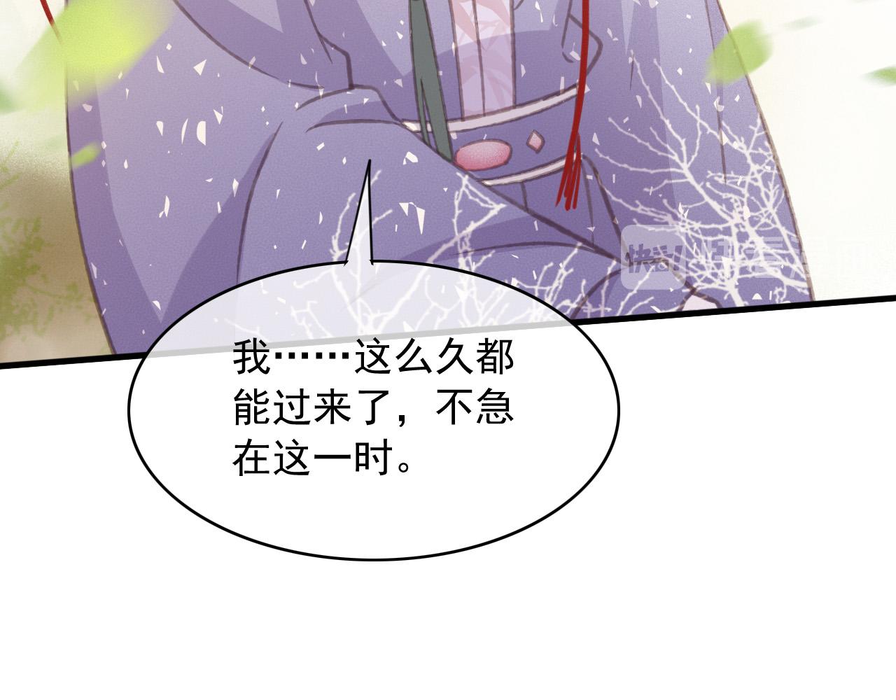第108话 你想起来了64