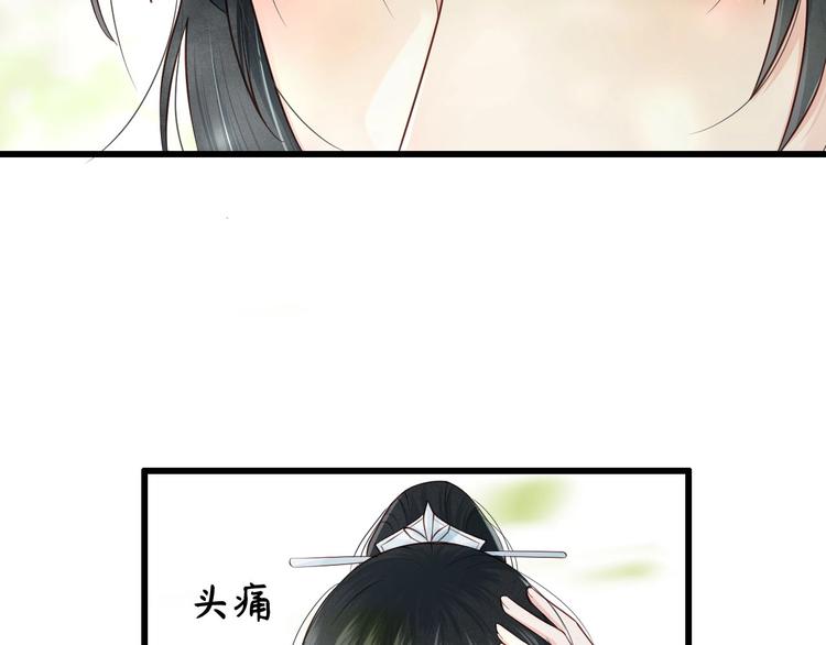 第13话 桌案上的代价57