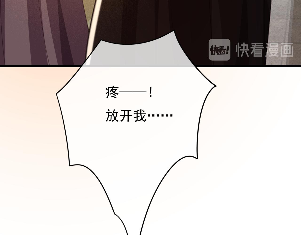 第33话 霸王硬上弓70