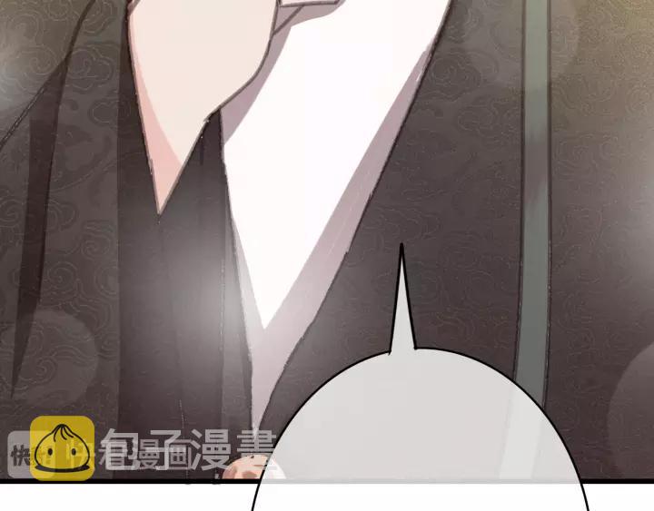 第64话 互诉衷肠121