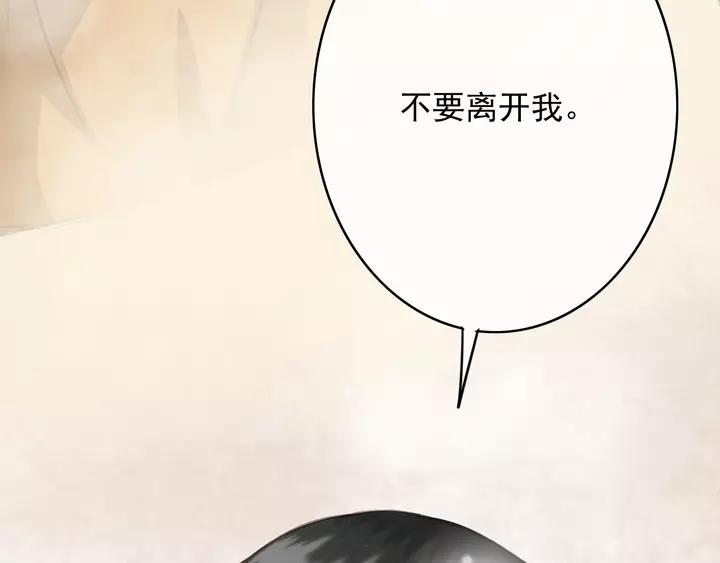 第69话 我想起来了101